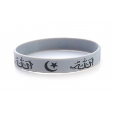 Allah Muslim Islam Grey Silicone Wristband (Pack of 1)